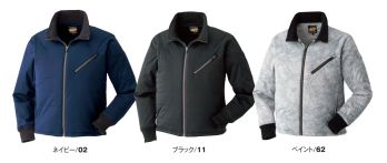 アタックベース 325-1 防風中綿ストレッチジャケット（3251） 作業服の定番。売れ筋のベーシックスタイル。※「81 ライム」は、販売を終了致しました。