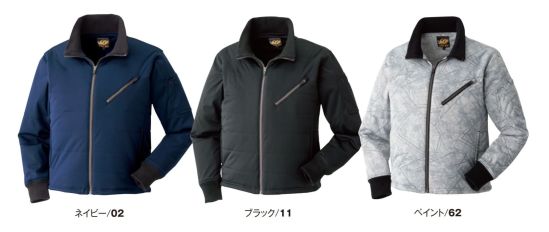 アタックベース 325-1 防風中綿ストレッチジャケット（3251） 作業服の定番。売れ筋のベーシックスタイル。※「81 ライム」は、販売を終了致しました。