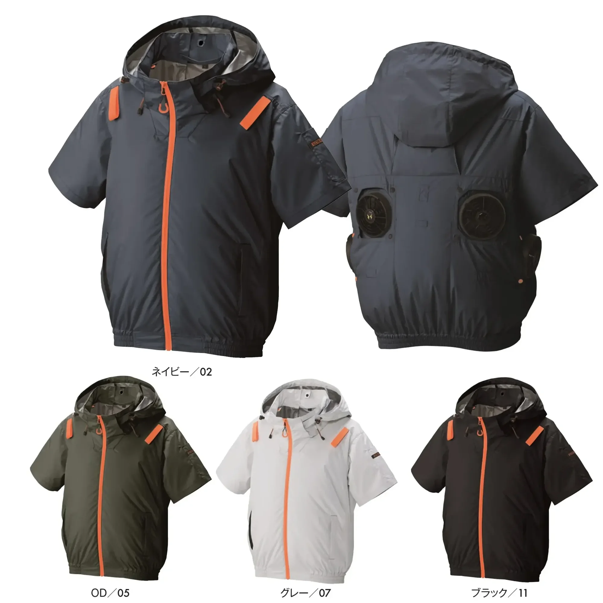 アタックベース 3345 The tough 空調風神服 チタンフード半袖ブルゾン（ファン・バッテリー・ペルチェ別売）