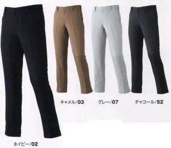 アタックベース 3508-2 ストレッチパンツ（35082） 身体の動きにしっかりフィットするストレッチ性で着心地快適な裏綿素材の男女ペア企画。