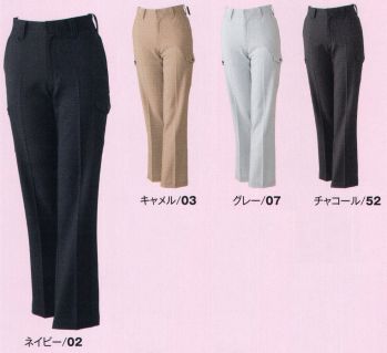 男女ペア カーゴパンツ（ベトナムパンツ） アタックベース 3517-1 ストレッチカーゴパンツレディース（35171） 作業服JP