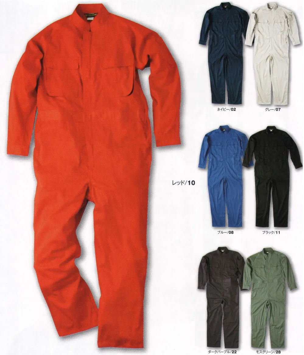 ツナギ（353530） アタックベース 3535-30 作業着・ワーキング