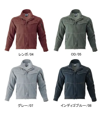 メンズワーキング 長袖ジャケット（ブルゾン・ジャンパー） アタックベース 363-4 HUMMER Wストレッチブルゾン(3634) 作業服JP