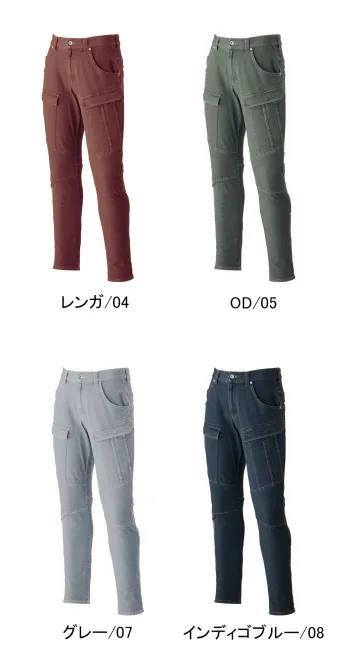メンズワーキング カーゴパンツ（ベトナムパンツ） アタックベース 367-1 HUMMER Wストレッチカーゴパンツ(3671) 作業服JP