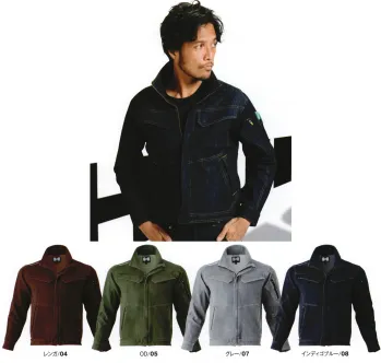 メンズワーキング パンツ（米式パンツ）スラックス アタックベース 368-1 HUMMER Wストレッチスリムパンツ(3681) 作業服JP