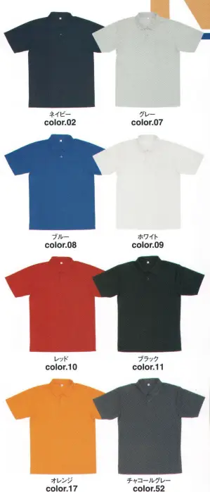 半袖ポロシャツ(370015)