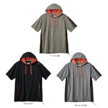 メンズワーキング 半袖Ｔシャツ アタックベース 38559 HUMMER エアピットフーディー 作業服JP