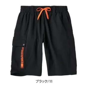 アタックベース 38571 HUMMER エアピットハーフカーゴ 通気性、吸汗速乾、軽量のAIR PIT生地全体に配された通気孔が通気性を高め、衣服内を快適に保ちます。特徴・通気性、吸汗速乾性を兼ね備えた軽量AIR PIT採用・縦横に伸びる4WAYストレッチ素材・ウエスト部分はゴム仕様+ドローストリングで調整が可能・右足は便利なカーゴポケット仕様仕様品番:38571品名:HUMMER エアピットハーフカーゴ