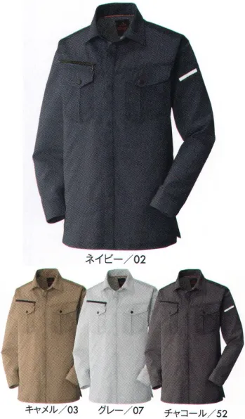 男女ペア 長袖シャツ アタックベース 4501-6 ストレッチ長袖シャツ(45016) 作業服JP
