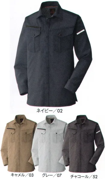 男女ペア 長袖シャツ アタックベース 4501-6 ストレッチ長袖シャツ 作業服JP