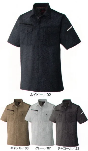 男女ペア 半袖シャツ アタックベース 4502-8 ストレッチ半袖シャツ（受注生産）(45028) 作業服JP