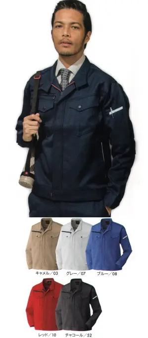 ストレッチ長袖ブルゾン(45034)