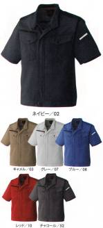 男女ペア半袖ジャケット（ブルゾン・ジャンパー）4505-9 