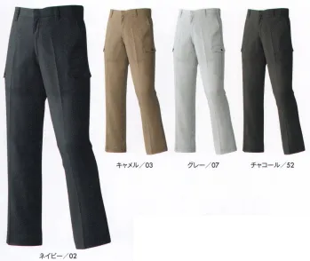 男女ペア カーゴパンツ（ベトナムパンツ） アタックベース 4507-1 ストレッチカーゴパンツ(45071) 作業服JP