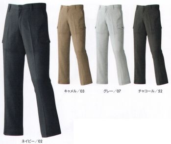 男女ペア カーゴパンツ（ベトナムパンツ） アタックベース 4507-1 ストレッチカーゴパンツ 作業服JP