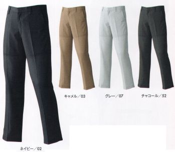 男女ペア パンツ（米式パンツ）スラックス アタックベース 4508-2 ストレッチパンツ 作業服JP