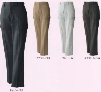 男女ペア カーゴパンツ（ベトナムパンツ） アタックベース 4517-1 ストレッチカーゴパンツレディース(45171) 作業服JP