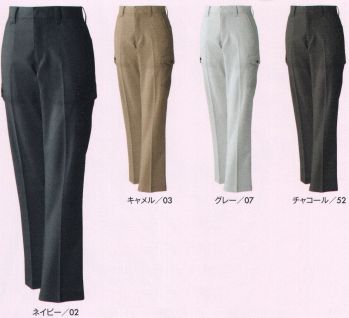 男女ペア カーゴパンツ（ベトナムパンツ） アタックベース 4517-1 ストレッチカーゴパンツレディース 作業服JP