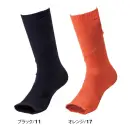 作業服JP 男女ペア 靴下・インソール アタックベース 460080 ヒートオープンソックス バッテリーセット