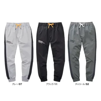 男女ペア パンツ（米式パンツ）スラックス アタックベース 47071 HUMMER ハイブリッドジョガーパンツ 作業服JP