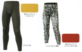 アタックベース 478-15 裏ブロックフリースパンツ（47815） WINTER KNIT series