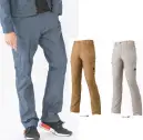 アタックベース 5007-1 ストレッチカーゴパンツ（50071） WORKING WEAR 5003 SERIES