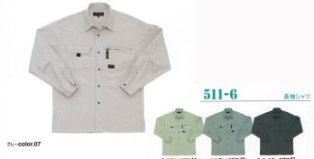 アタックベース 511-6 長袖シャツ（5116） 販売点数№1シリーズ！洗練されたカジュアルテイストで、飽きのこないデザイン。リーズナブルな大ヒット商品！