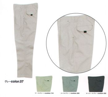 メンズワーキング パンツ（米式パンツ）スラックス アタックベース 518-2 パンツ（5182） 作業服JP