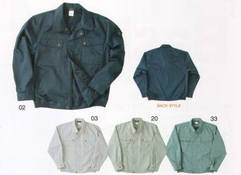 メンズワーキング 長袖ジャケット（ブルゾン・ジャンパー） アタックベース 545-4 ブルゾン 作業服JP