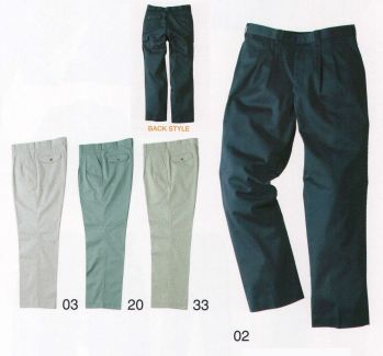 メンズワーキング パンツ（米式パンツ）スラックス アタックベース 548-2 ツータックパンツ 作業服JP