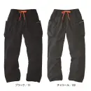 アタックベース 55071 クールパラシュートパンツ