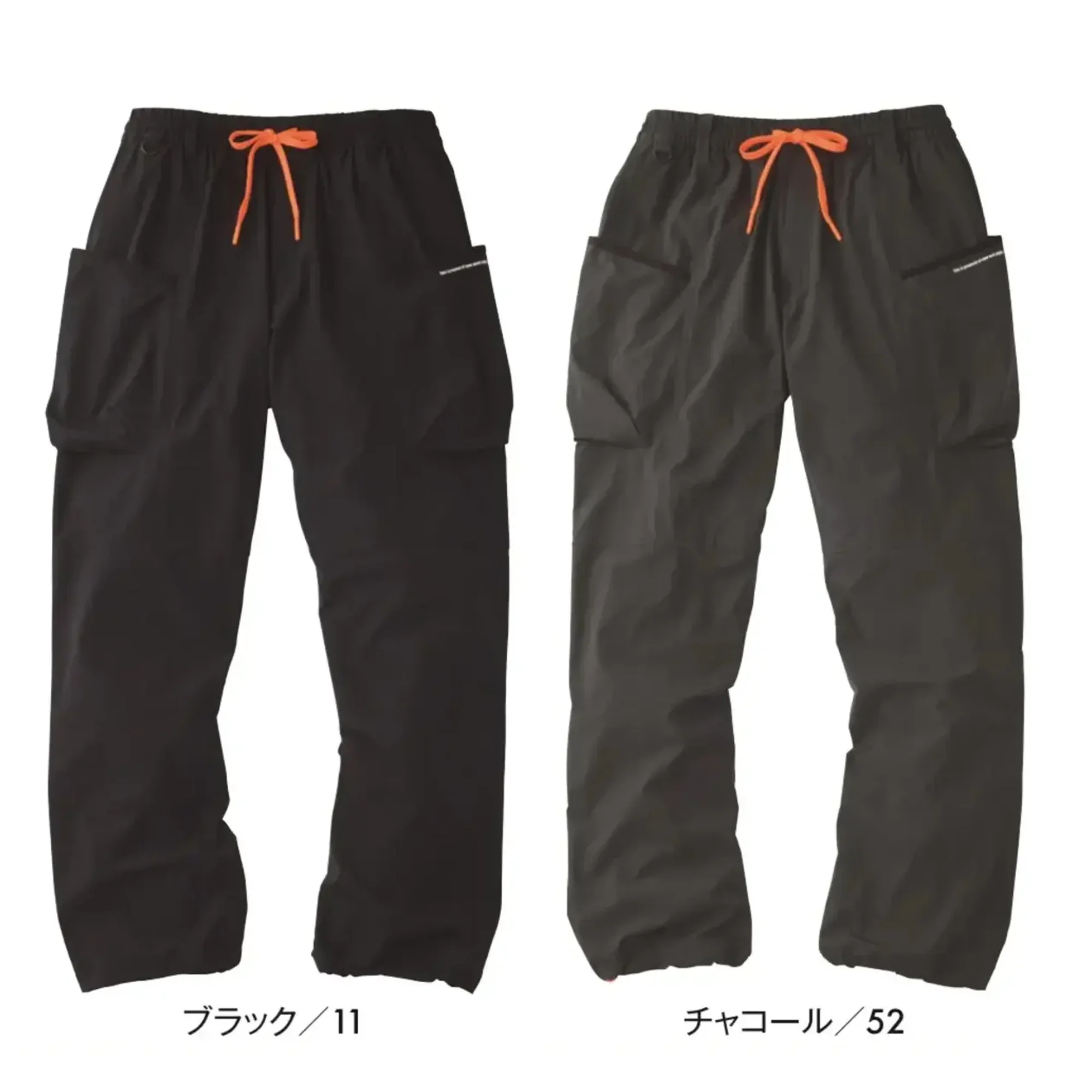 アタックベース 55071 クールパラシュートパンツ