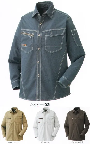 メンズワーキング 長袖シャツ アタックベース 551-6 長袖シャツ（5516） 作業服JP