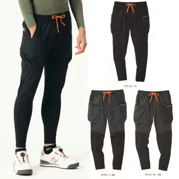 メンズワーキング カーゴパンツ（ベトナムパンツ） アタックベース 55171 クールスイッチカーゴ 作業服JP