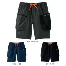 アタックベース 55271 クールハーフカーゴ