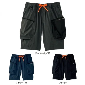 アタックベース 55271 クールハーフカーゴ