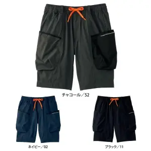 クールハーフカーゴ