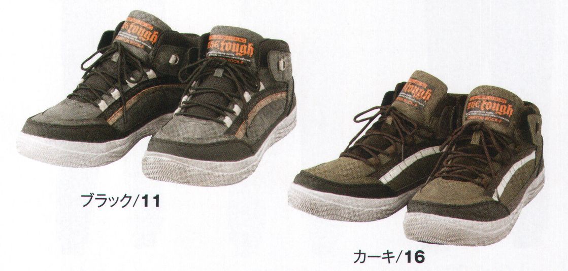 アタックベース 5600-70 The Tough ハイカット安全スニーカー Steel-toed Shoes seriesJSAA規格B種同等先芯鉄使用※「8 ブルー」は、販売を終了致しました。在庫限りで終了となります。