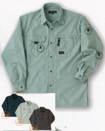 アタックベース 611-6 長袖シャツ（6116） 売れ筋№1！シンプルデザインで頑丈。ツイルでお洒落に。