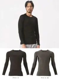 アタックベース 76015 PCM長袖コンプレッション