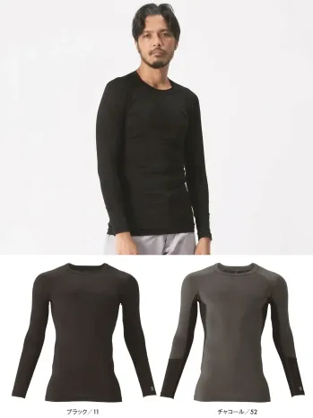 男女ペア インナー アタックベース 76015 PCM長袖コンプレッション 作業服JP