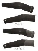 アタックベース 76775 PCMアームガード