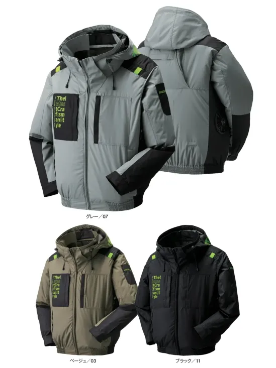 アタックベース 7743 The tough 空調風神服 チタンフード長袖ブルゾン(ファン・バッテリー別売) フルハーネス対応の極涼ブルゾン特徴・裏チタン加工と遮熱仕様でMAX-12.5℃・背もたれに干渉しないサイドファン仕様・高所作業も安心！フルハーネス対応・両脇ポケット、左右胸ポケットで収納も充実・左袖に便利なペン差し付き・保冷剤ポケット付きなので更に涼しく・着脱可能なデタッチャブルフードは必要なときだけ装着できます・首筋を吹き抜ける立体風気路※チタン加工の特性上、摩擦や洗濯に弱く、チタン脱落の恐れがございます。※この製品に漂白剤(塩素系、酸素系)は絶対に使用しないでください。※ご使用の際にはファン・バッテリーをお買い求めください。 すぐに使えるスターターキットがおすすめです。仕様品番:7743品名:The tough 空調風神服 チタンフード長袖ブルゾン