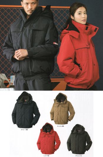 メンズワーキング 防寒ジャケット（ブルゾン・ジャンパー） アタックベース 785-1 防水防寒ジャケット（7851） 作業服JP