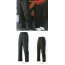 作業服JP メンズワーキング 防寒パンツ アタックベース 788-2 防水防寒パンツ（7882）
