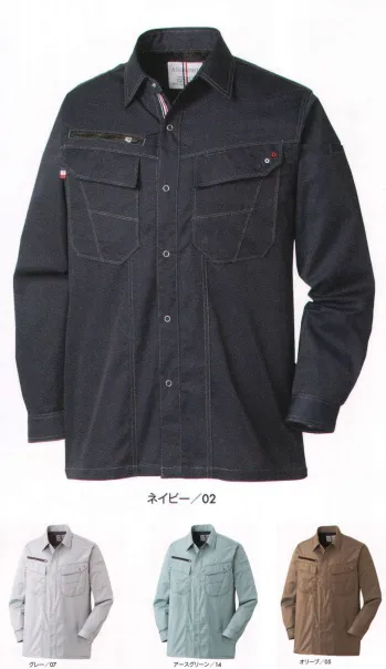 メンズワーキング 長袖シャツ アタックベース 8001-6 長袖シャツ（80016） 作業服JP