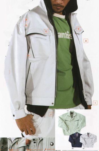 メンズワーキング 長袖ジャケット（ブルゾン・ジャンパー） アタックベース 845-4 ブルゾン 作業服JP