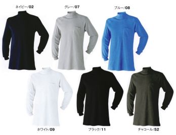 アタックベース 850-15 ハイネック（85015） CASUAL SERIES ※全11色・お色違いの商品番号は「850-15-A」になります。※「4 エンジ」「10 レッド」は、販売を終了致しました。