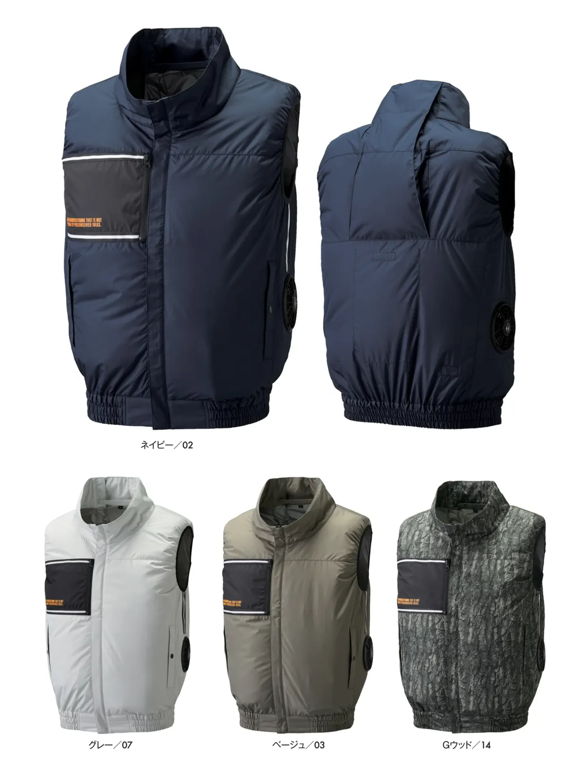 アタックベース 8700 The tough 空調風神服 チタンベスト(ファン・バッテリー別売) サイドファン＆涼風循環チタンベスト特徴・炎天下から守る裏チタン加工・背もたれに干渉しないサイドファン仕様・右胸ファスナーポケット付きで小物の収納に便利・保冷剤ポケット付きなので更に涼しく・首筋を吹き抜ける3D風気路※チタン加工の特性上、摩擦や洗濯に弱く、チタン脱落の恐れがございます。※この製品に漂白剤(塩素系、酸素系)は絶対に使用しないでください。※ご使用の際にはファン・バッテリーをお買い求めください。すぐに使えるスターターキットがおすすめです。仕様品番:8700品名:The tough 空調風神服 チタンベストカラー:02.ネイビー、03.ベージュ、07.グレー、14.Gウッド（14.Gウッドは数量限定カラーのためM～3Lのみとなります）