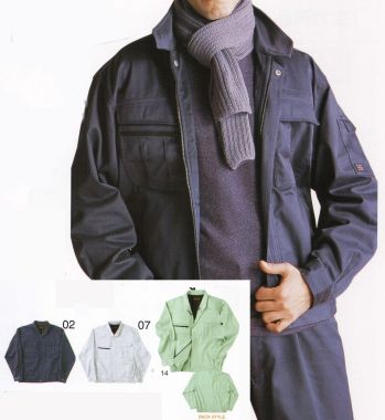 メンズワーキング 長袖ジャケット（ブルゾン・ジャンパー） アタックベース 8775-4 ブルゾン 作業服JP